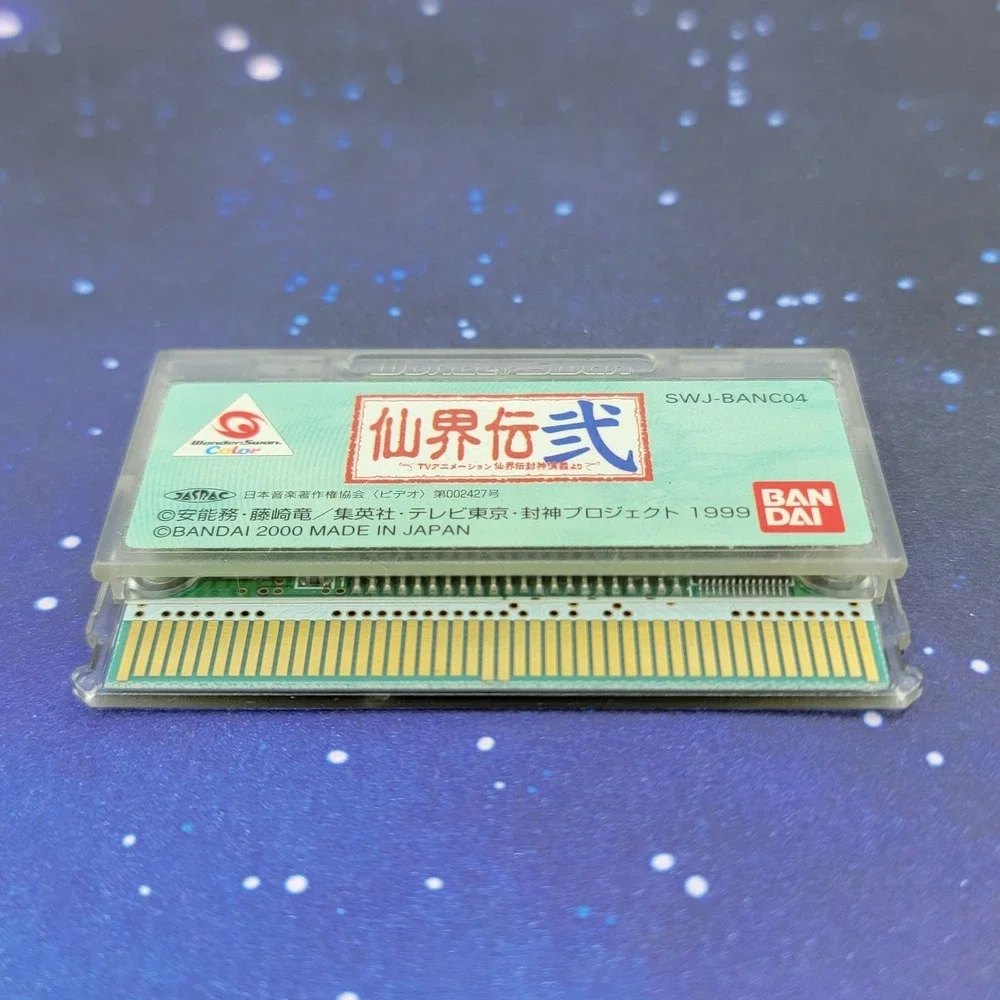 Senkaiden II 2 (Bandai Wonderswan Color) JAPANESE Video Game 0069